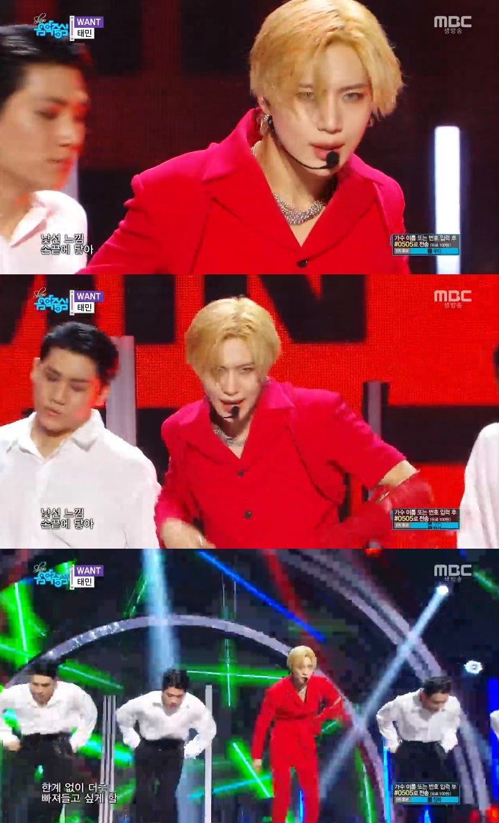/사진=MBC '쇼 음악중심' 방송화면 캡처