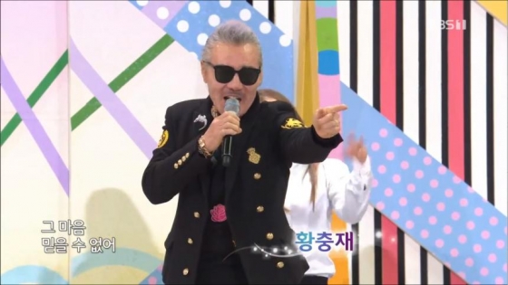 /사진=KBS '전국노래자랑' 화면 캡처