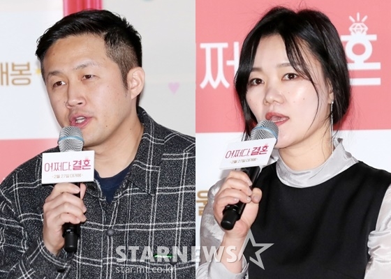 영화 '어쩌다, 결혼'의 박호찬(왼쪽), 박수진 감독 /사진=김휘선 기자
