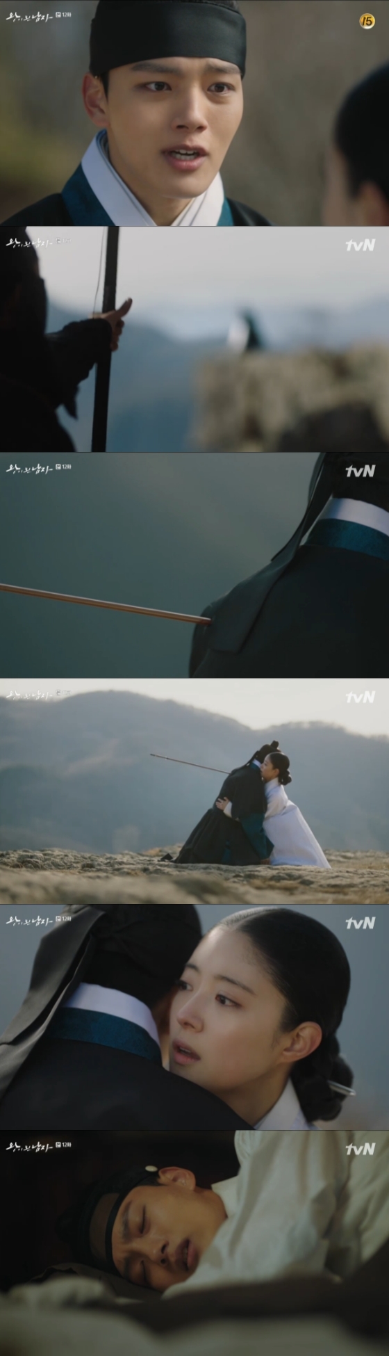 /사진=tvN '왕이 된 남자' 방송화면 캡처