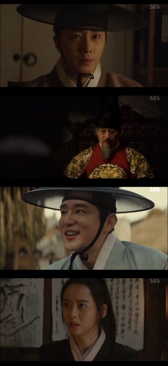 /사진=SBS '해치' 방송화면 캡처
