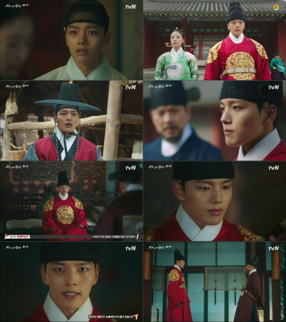/사진=tvN '왕이 된 남자' 방송화면 캡처