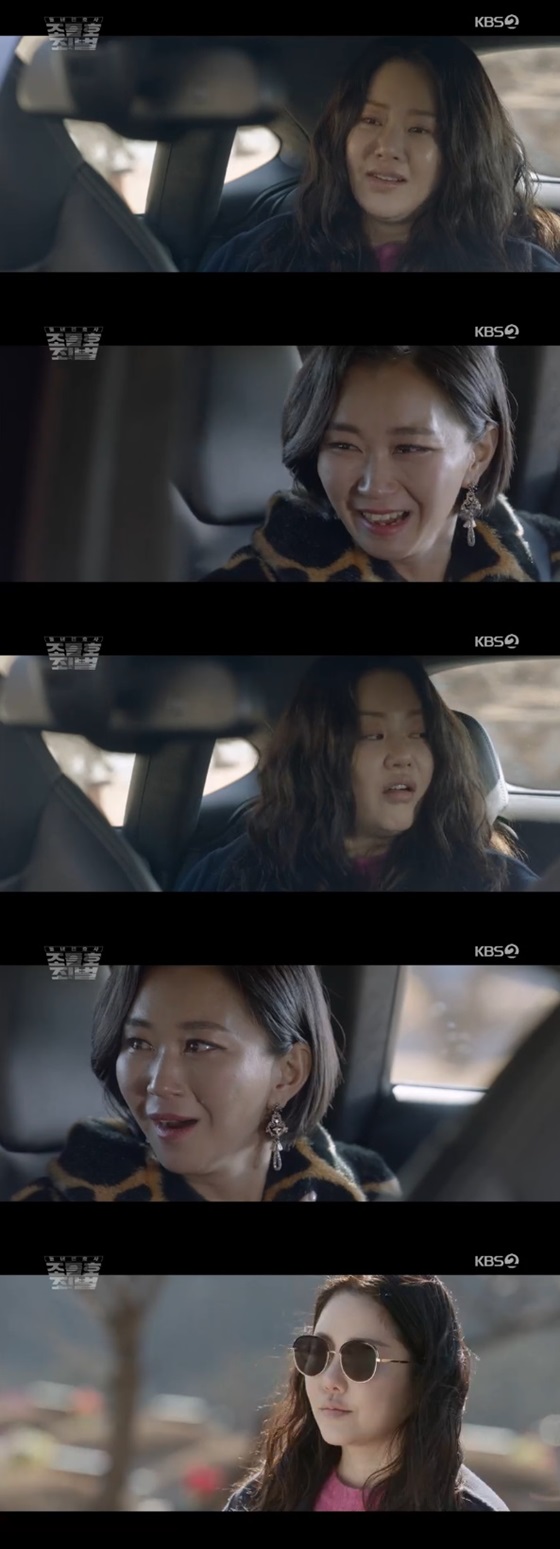 /사진=KBS 2TV 월화드라마 '동네변호사 조들호2:죄와 벌' 방송화면 캡처