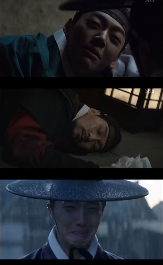 /사진='해치' 방송 화면