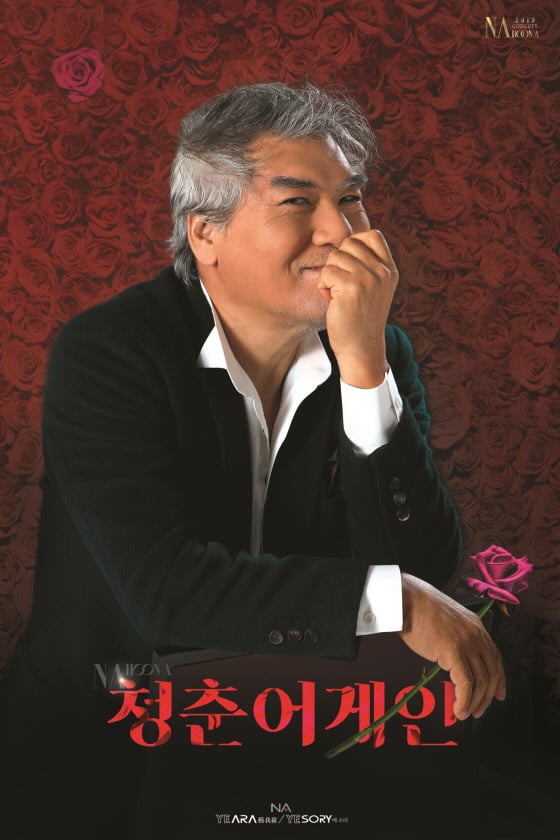 /사진제공=예아라예소리