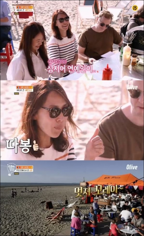 /사진=Olive '국경없는 포차' 방송화면 캡처