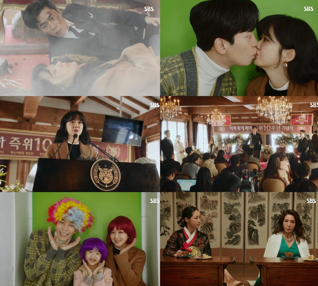 /사진=SBS '황후의 품격' 방송화면 캡처