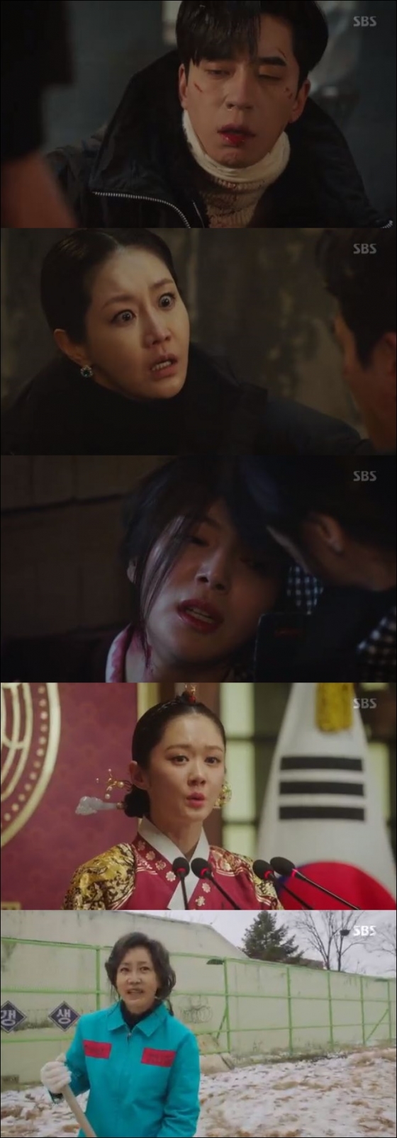 /사진=SBS '황후의 품격' 방송화면 캡처