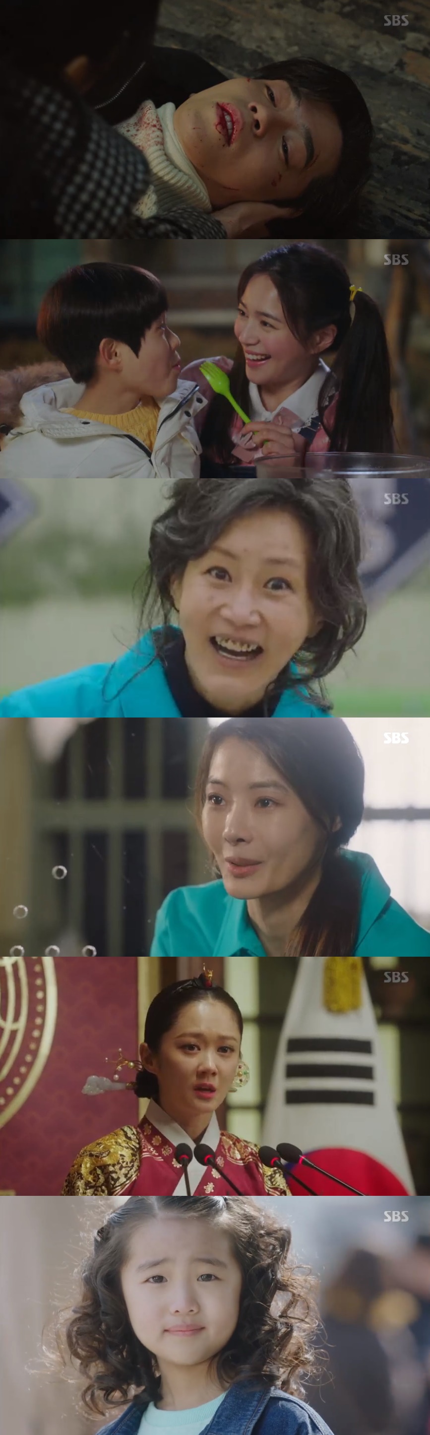 /사진=SBS '황후의 품격' 방송화면 캡처