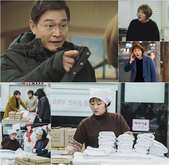 /사진제공=tvN