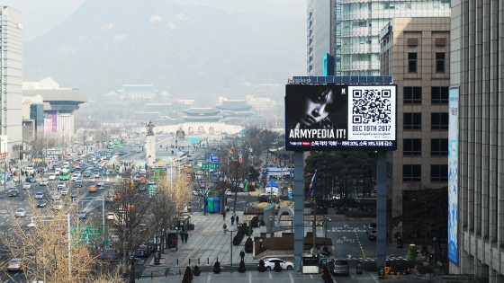 /사진제공=빅히트엔터테인먼트