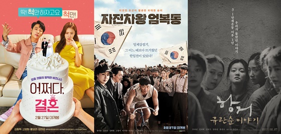 /사진=영화 '칠곡 가시나들', '더 와이프' 포스터