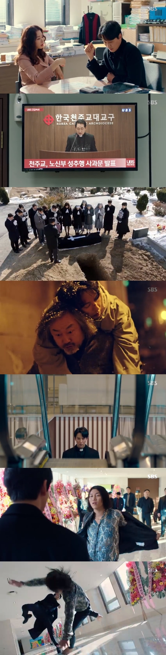 /사진=SBS '열혈사제' 방송화면 캡처