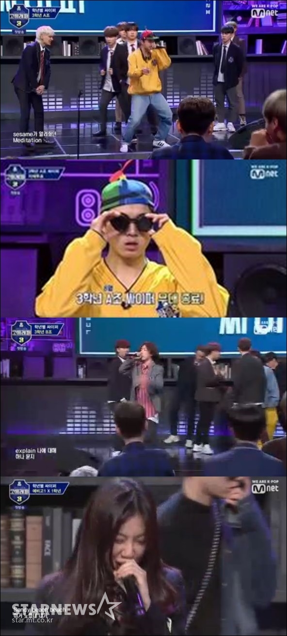 /사진=Mnet '고등래퍼3' 방송화면 캡처