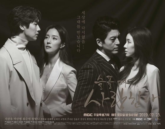 /사진제공=MBC