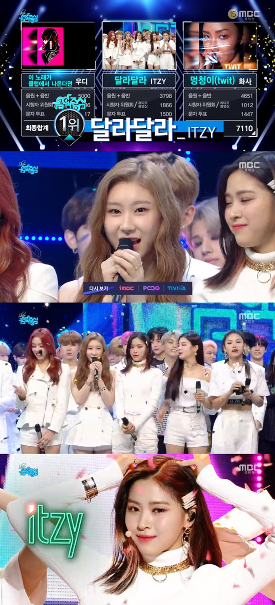 ITZY가 '쇼! 음악중심' 1위를 차지했다. /사진='쇼! 음악중심' 방송화면 캡처