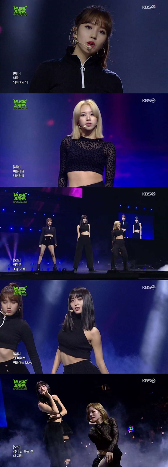 /사진=KBS 2TV '뮤직뱅크 인 홍콩' 방송화면 캡처