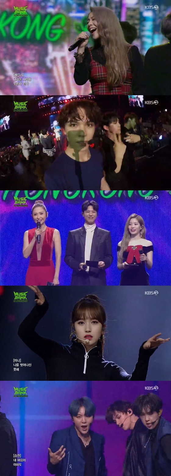 /사진=KBS 2TV '뮤직뱅크 인 홍콩' 방송화면 캡처