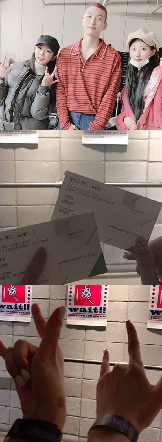 정진운과 러블리즈 서지수, 정예인./사진=러블리즈 인스타그램