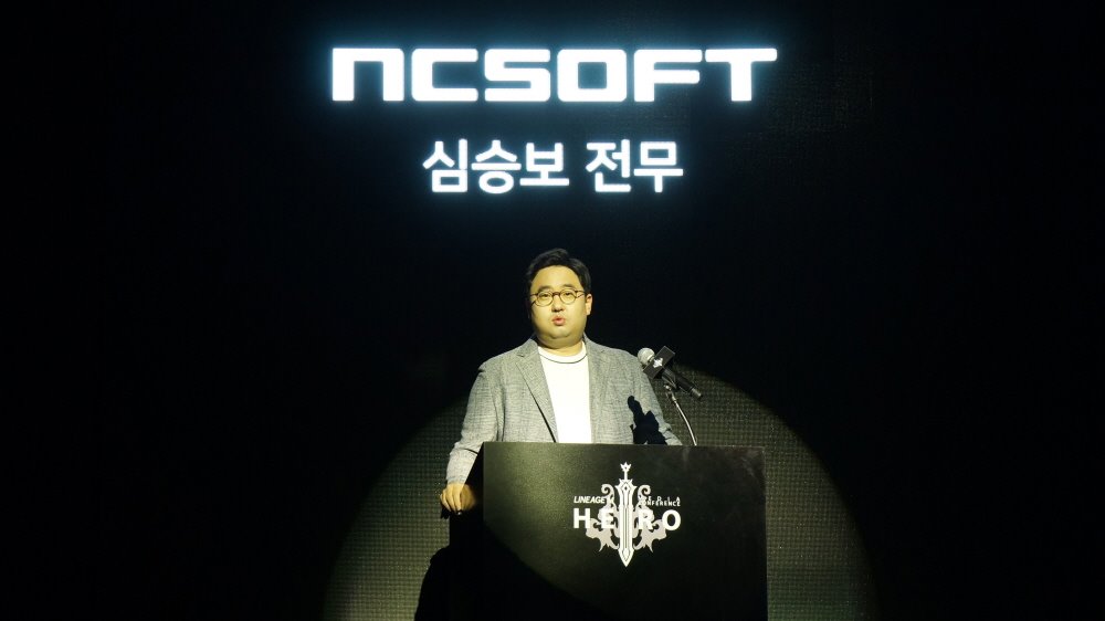 엔씨소프트 심승보 전무