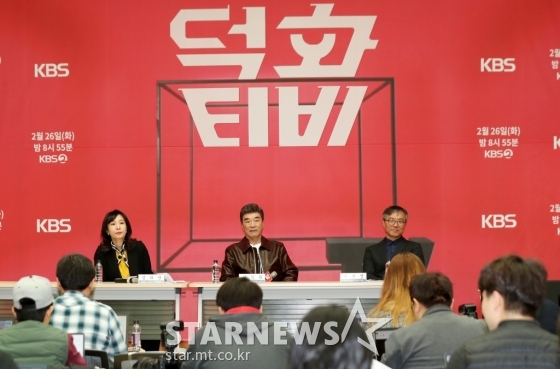 심하원 PD, 배우 이덕화, 최인성 부장 /사진=김휘선 기자