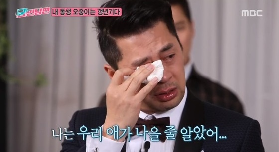 배우 권오중 /사진=MBC 방송화면 캡처