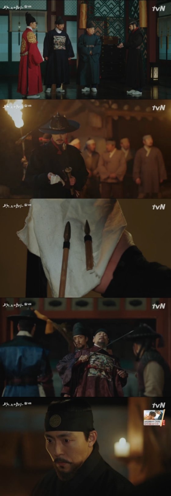 /사진=tvN '왕이 된 남자' 방송화면 캡처