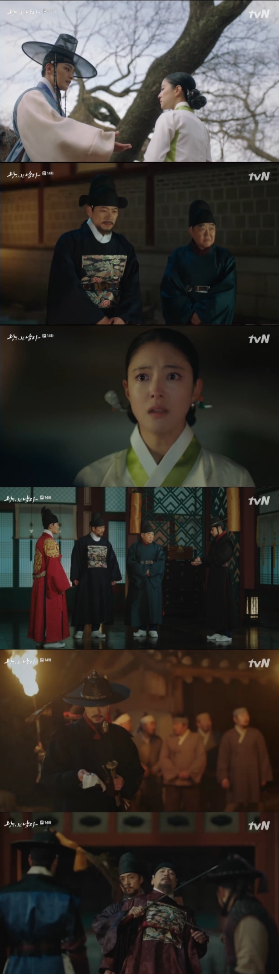 /사진=tvN '왕이 된 남자' 방송화면 캡처