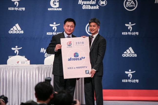 허정무 프로축구연맹 부총재(왼쪽)와 정찬용 아프리카TV 대표 /사진=한국프로축구연맹 제공