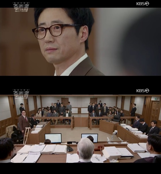 /사진=KBS2 '동네 변호사 조들호2:죄와벌' 방송화면 캡처