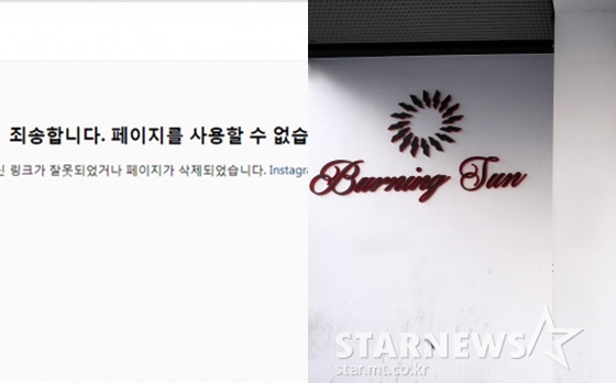 /사진=이문호 대표 인스타그램, 스타뉴스