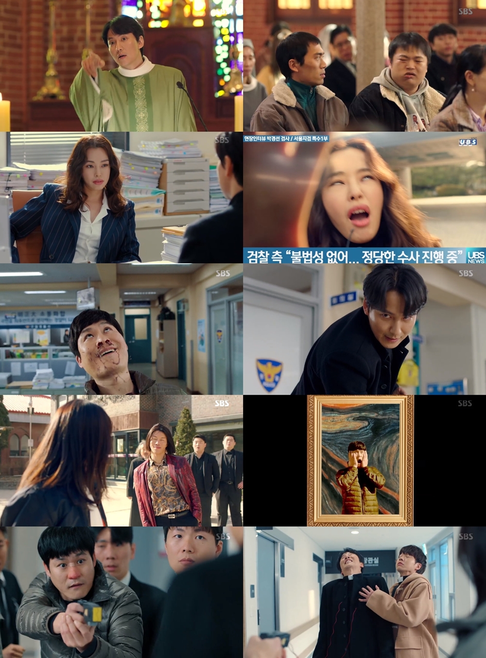 /사진=SBS '열혈사제' 방송화면 캡처
