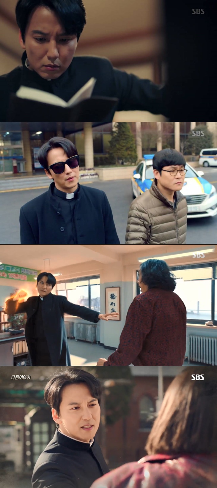 /사진=SBS '열혈사제' 방송화면 캡처