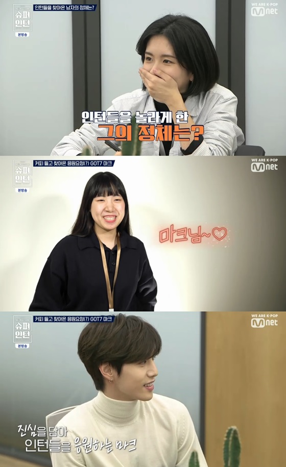 /사진=Mnet 예능 프로그램 '슈퍼인턴' 캡쳐