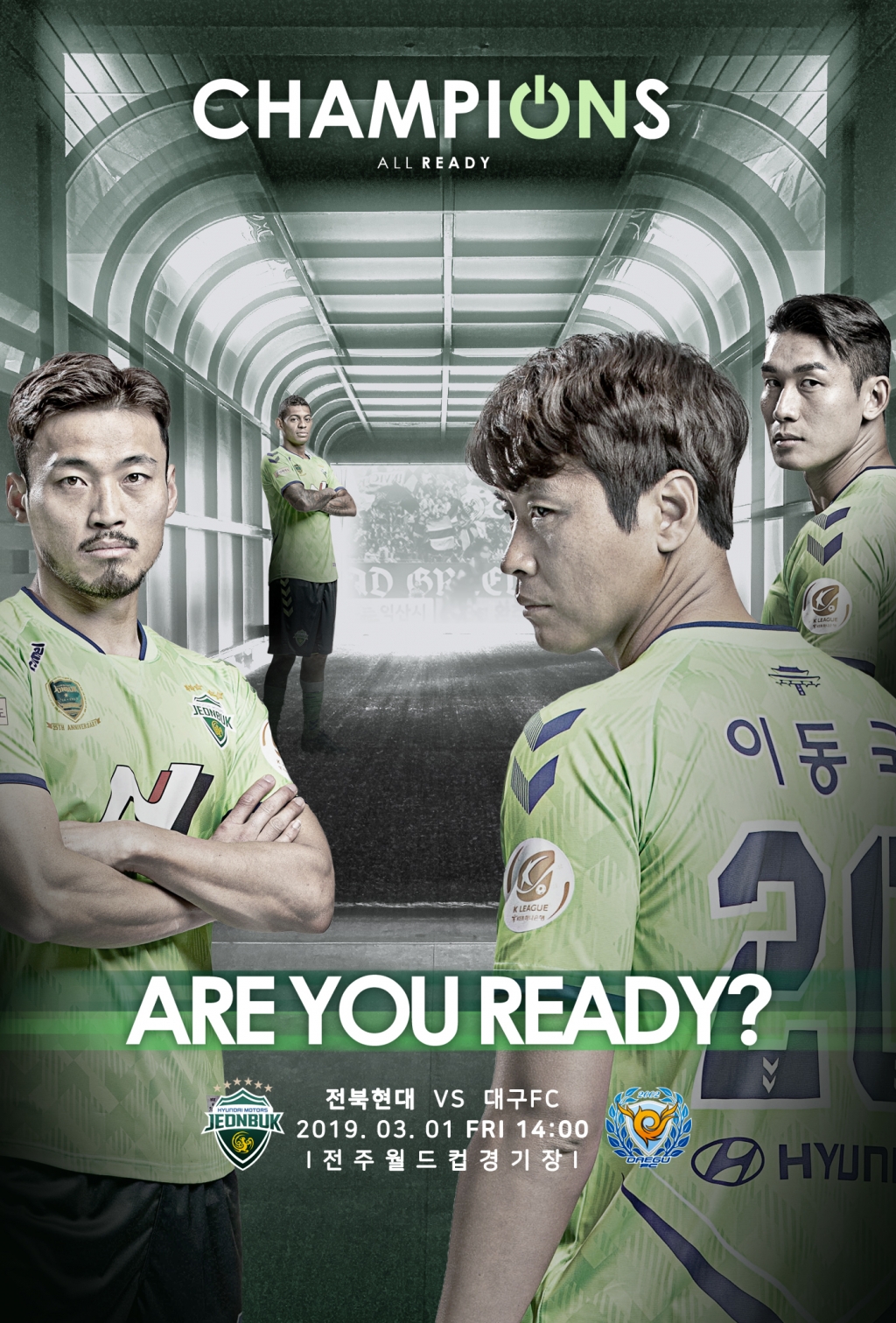 전북 현대와 대구FC가 3월 1일 K리그1 개막전에서 격돌한다. /사진=전북 현대 제공