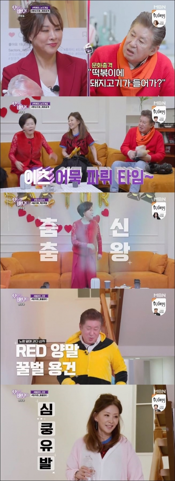 /사진=MBN '오늘도 배우다' 방송화면 캡처