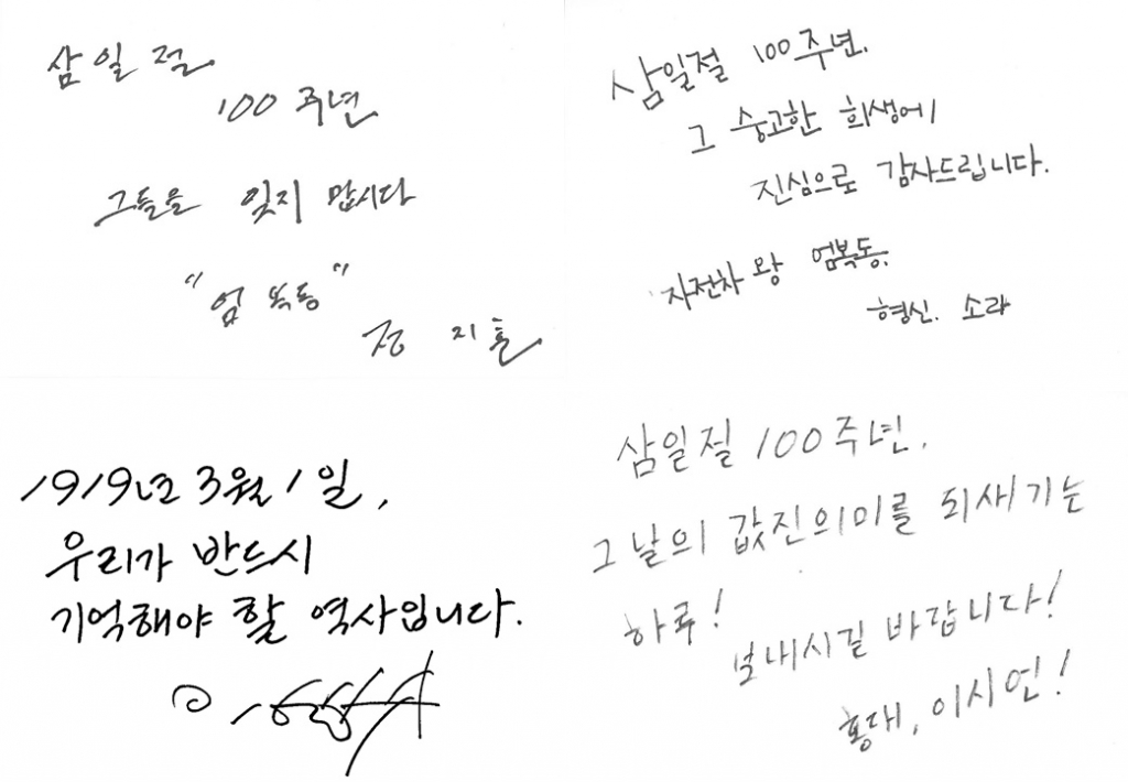 /사진=셀트리온엔터테인먼트