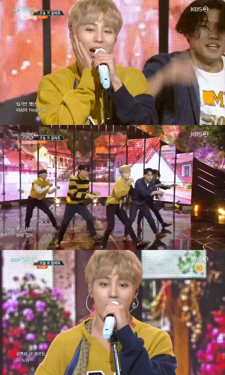 /사진=KBS 2TV '뮤직뱅크' 방송화면 캡처