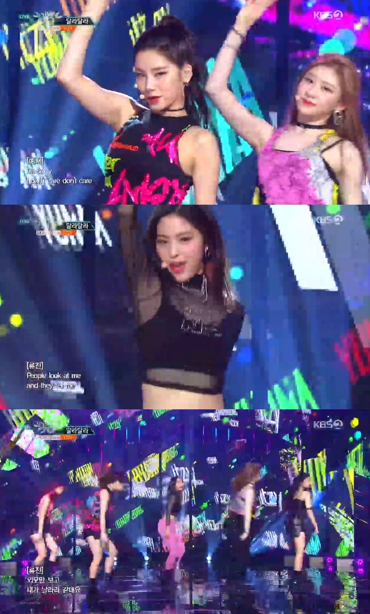 /사진=KBS 2TV '뮤직뱅크' 방송화면 캡처