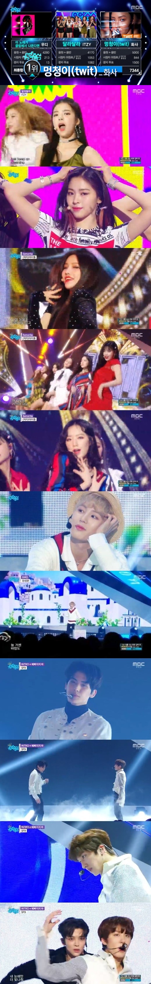 /사진=MBC '쇼 음악중심' 방송 캡처