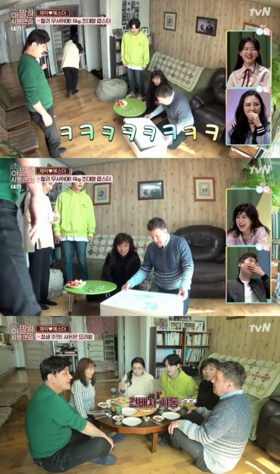 /사진=tvN '아찔한 사돈연습' 방송화면 캡처