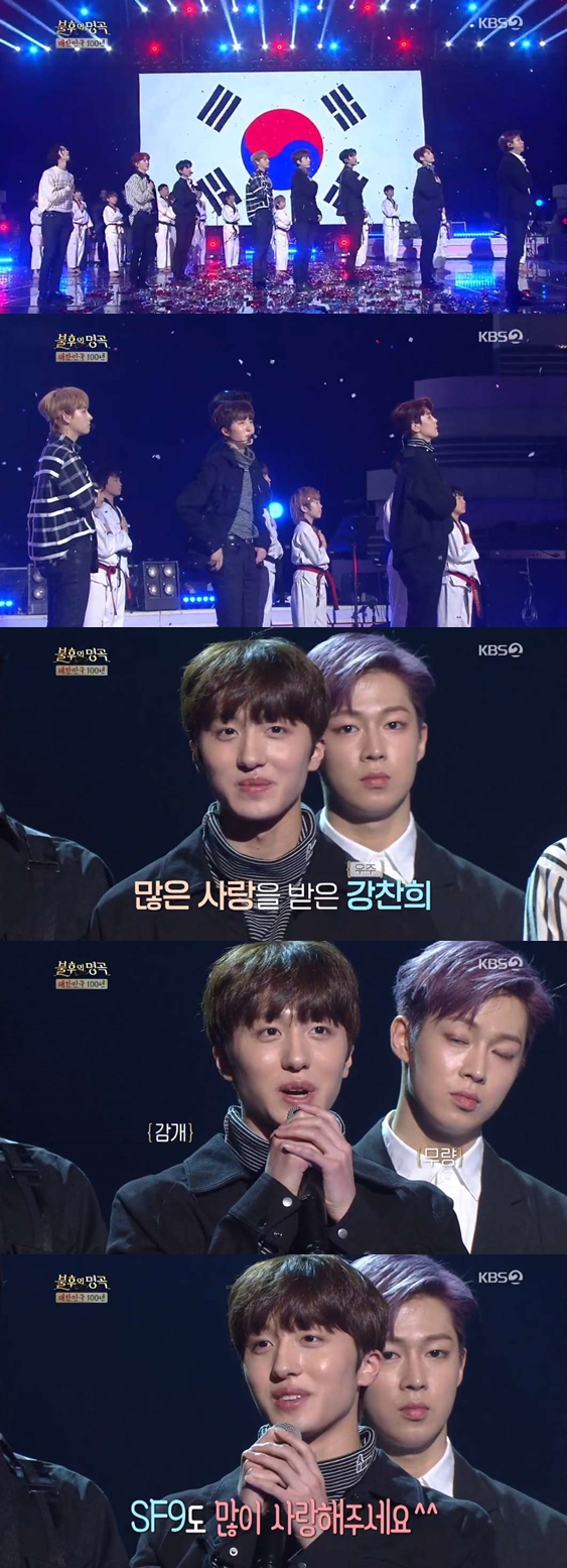 /사진=KBS 2TV 예능 프로그램 '불후의 명곡' 방송화면 캡처