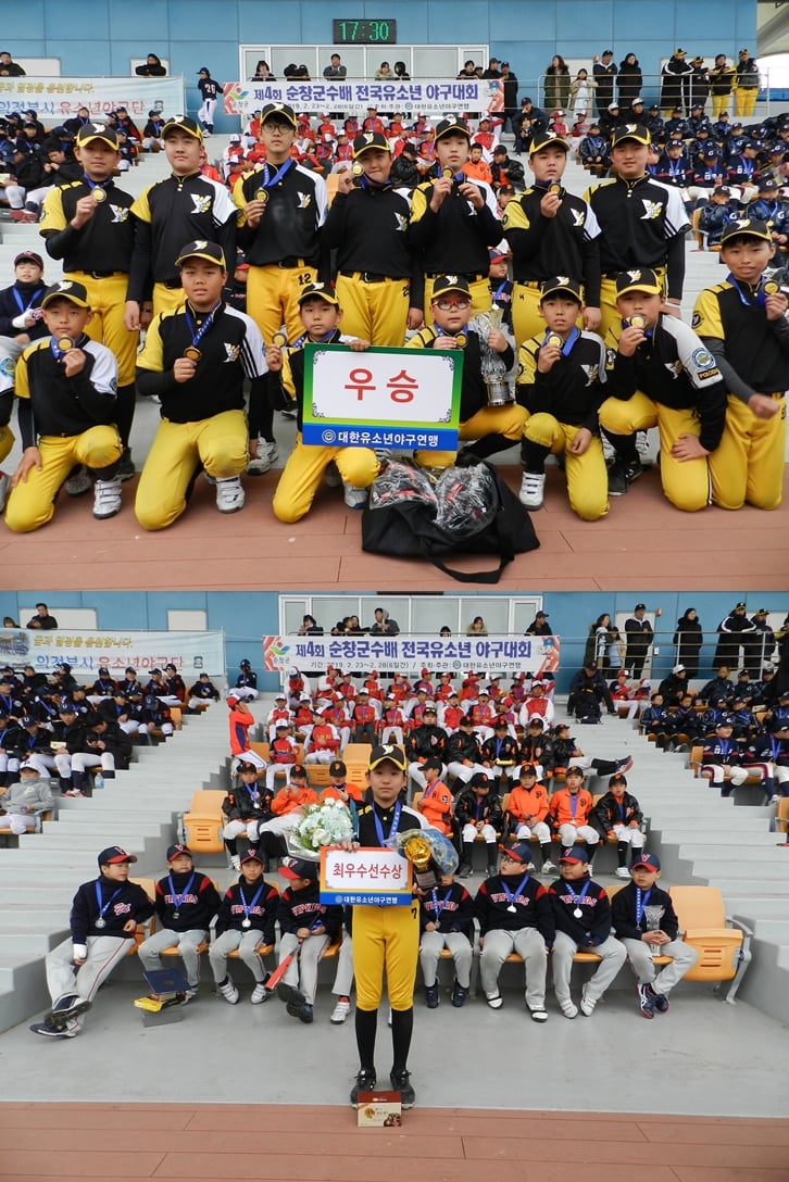 우승팀 경기 남양주야놀유소년야구단 단체사진(위) 및 대회 MVP 김성윤(경기 남양주야놀유소년야구단). /사진=대한유소년야구연맹 제공