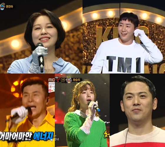 권진아, 홍진호, 김용진, 하승리, 이정용 / 사진=방송화면 캡처