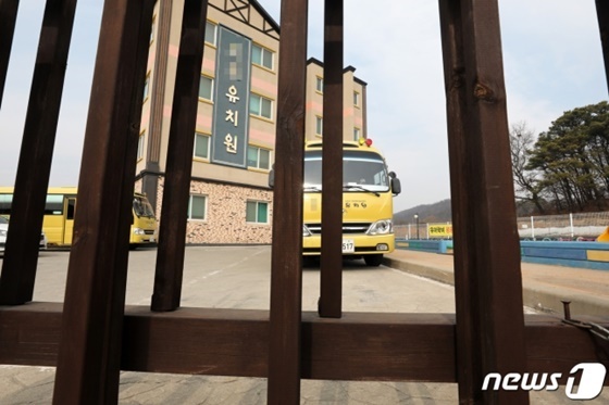 개학 연기에 동참하는 사립 유치원들이 365곳으로 집계됐다./사진=뉴스1