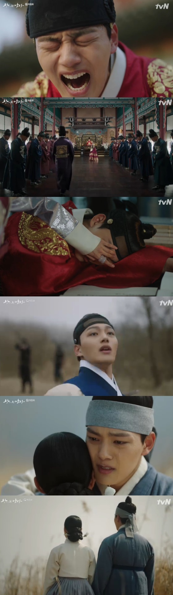 /사진= '왕이 된 남자' 방송화면 캡처