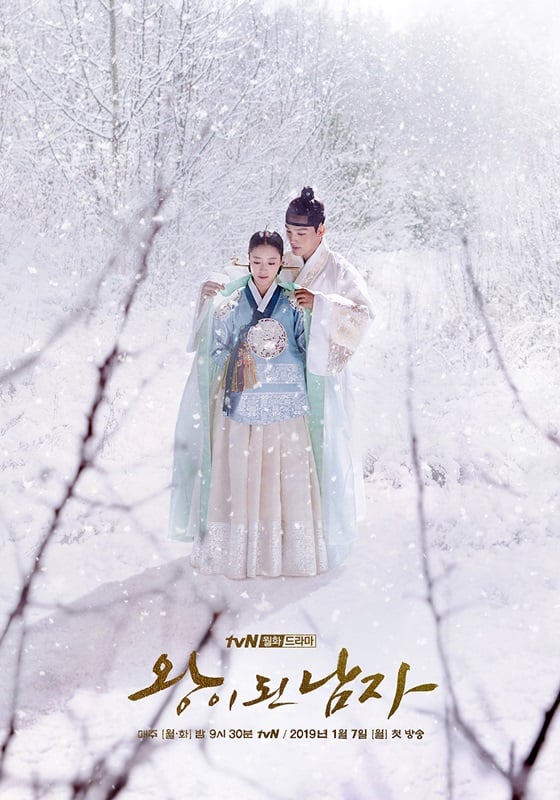 /사진=tvN