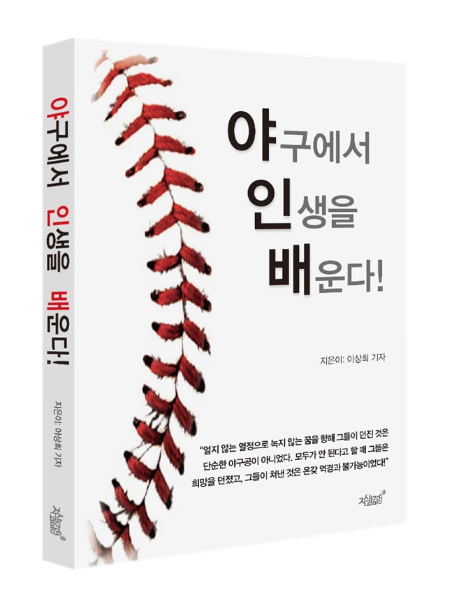 /사진=저자 제공