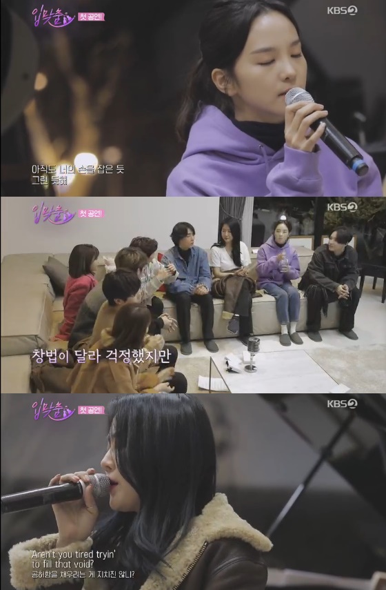 /사진= KBS 2TV '입맞춤' 방송화면