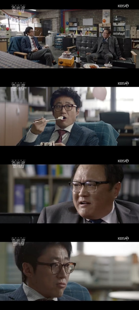 /사진=KBS 2TV 월화드라마 '동네변호사 조들호2:죄와 벌' 방송화면 캡쳐